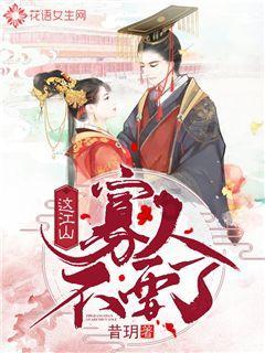 男宝在游乐场怎么玩都玩不够怎么办叫回家就哭怎么办？游戏画面