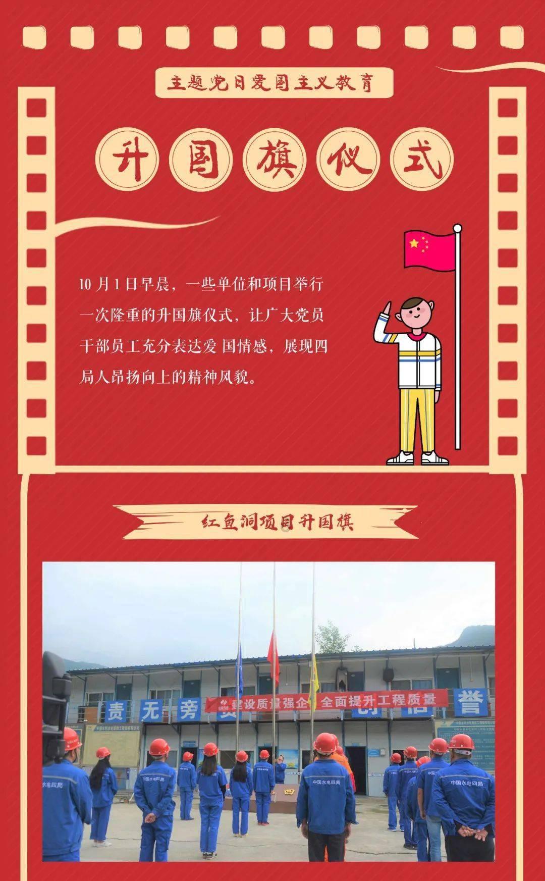 救援爱图画的男孩
